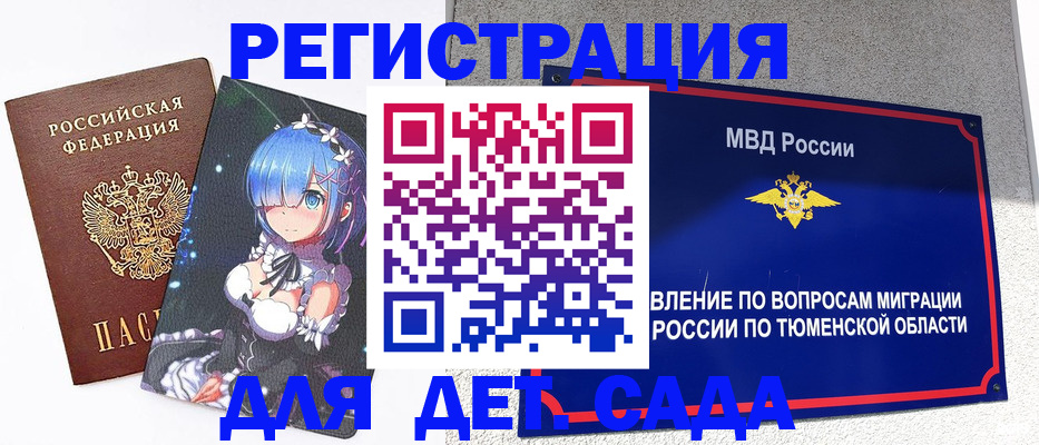 форма 3 в Ялуторовске